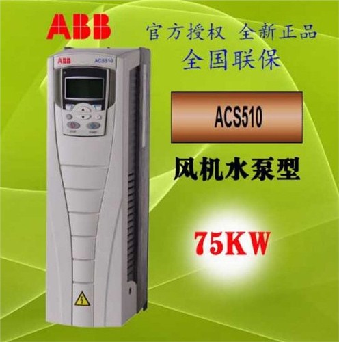 国内ABB变频厂家直销/宏弗新供应/***ABB变频