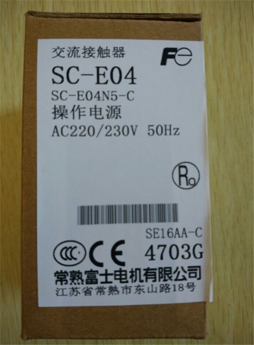 富士接触器sc直销/富士接触器大量现货供应/宏弗新供