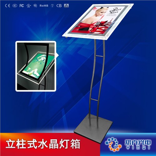 立柱式灯箱价格*立柱式灯箱价格便宜质量保证*熠卉供应